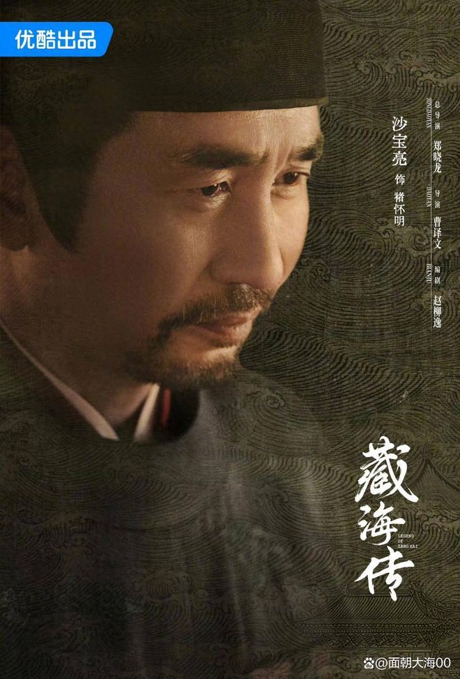 “皮筋猴男团”推新歌《皮筋斩棘》“义子团”踢馆PG电子麻将胡了2试玩《藏海传》反派组团出道(图3)