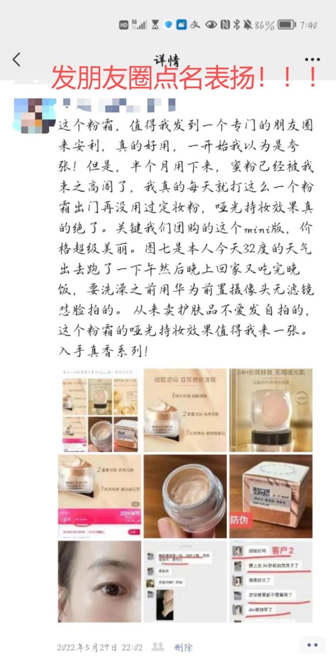 各的因为女儿我们打死都离不了婚！麻将胡了游戏口述 我和老公各玩(图15)