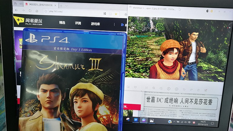 情莎花飘香——《莎木3》评测PG电子麻将胡了试玩人间有(图11)