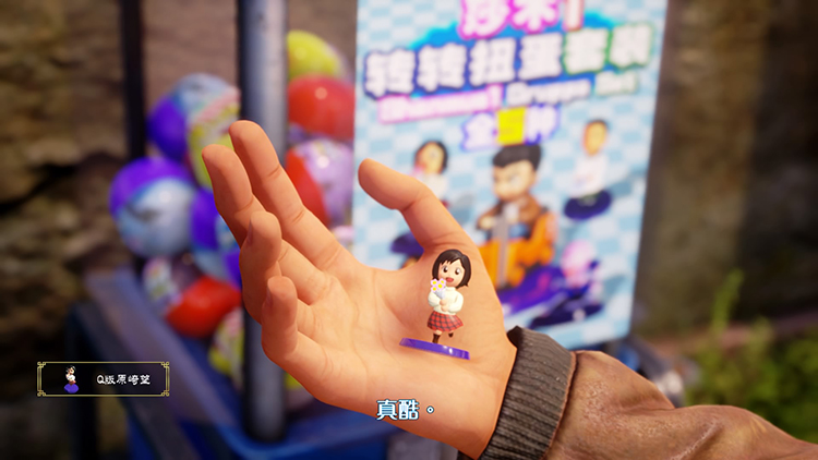 情莎花飘香——《莎木3》评测PG电子麻将胡了试玩人间有(图27)