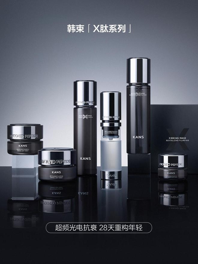 韩束官宣王嘉尔为品牌全球代言人PG麻将胡了2试玩重构年轻秩序