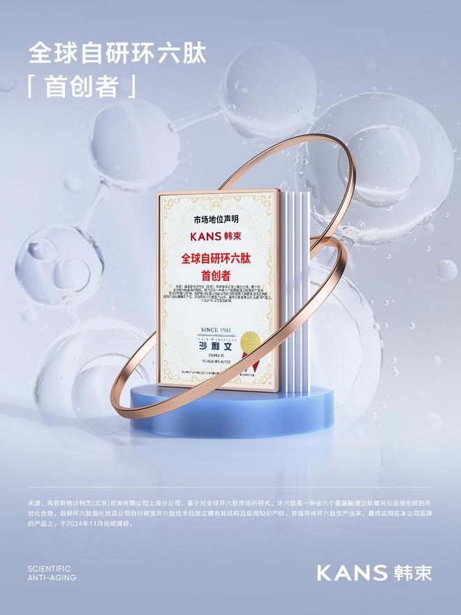 韩束官宣王嘉尔为品牌全球代言人PG麻将胡了2试玩重构年轻秩序(图4) 韩束官宣王嘉尔为品牌全球代言人PG麻将胡了2试玩重构年轻秩序(图4)