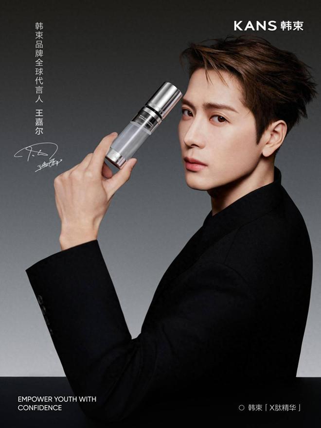 韩束官宣王嘉尔为品牌全球代言人PG麻将胡了2试玩重构年轻秩序(图6) 韩束官宣王嘉尔为品牌全球代言人PG麻将胡了2试玩重构年轻秩序(图6)