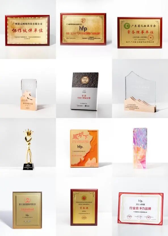 p荣获国家级“AAA级知名商标品牌”！PG麻将胡了2连续3年全国第一！hf