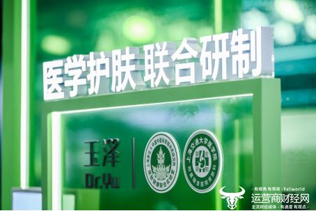 亮相第二十届中国医师协会皮肤科医师年会麻将胡了试玩网站免费玉泽携医研成果重磅