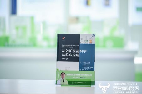 亮相第二十届中国医师协会皮肤科医师年会麻将胡了试玩网站免费玉泽携医研成果重磅(图3) 亮相第二十届中国医师协会皮肤科医师年会麻将胡了试玩网站免费玉泽携医研成果重磅(图3)