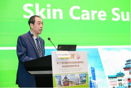 亮相第二十届中国医师协会皮肤科医师年会麻将胡了试玩网站免费玉泽携医研成果重磅(图4) 亮相第二十届中国医师协会皮肤科医师年会麻将胡了试玩网站免费玉泽携医研成果重磅(图4)