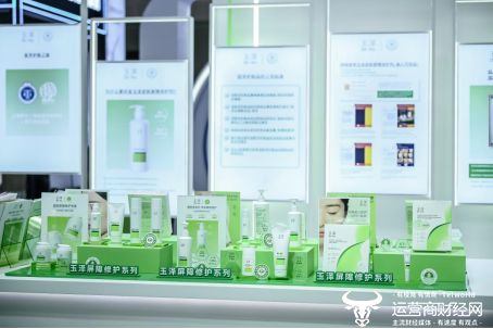 亮相第二十届中国医师协会皮肤科医师年会麻将胡了试玩网站免费玉泽携医研成果重磅(图2) 亮相第二十届中国医师协会皮肤科医师年会麻将胡了试玩网站免费玉泽携医研成果重磅(图2)