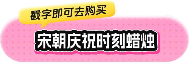 、身体炸划算还有节日限定香薰、香包麻将胡了网址香香好物丨欧珑正装香水(图12)