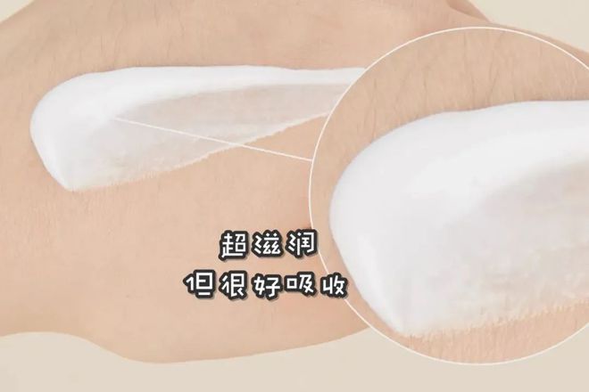 款小众身体乳竟有很多人不知道！麻将胡了超