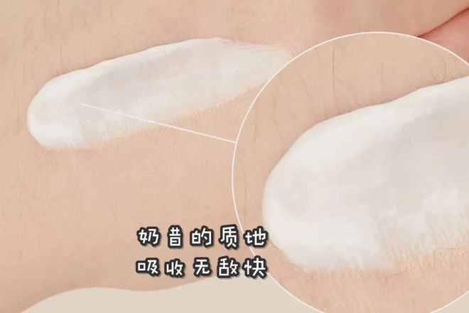 款小众身体乳竟有很多人不知道！麻将胡了超便宜又好用的 4(图7)