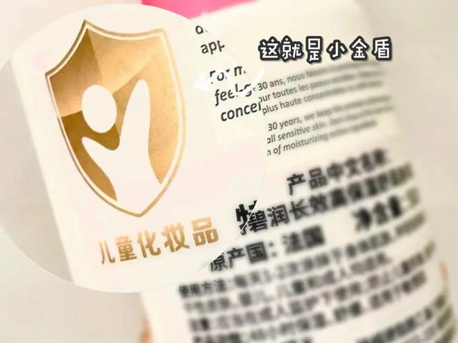 款小众身体乳竟有很多人不知道！麻将胡了超便宜又好用的 4(图4)
