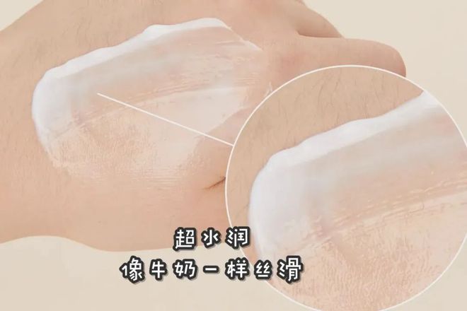款小众身体乳竟有很多人不知道！麻将胡了超便宜又好用的 4(图5)