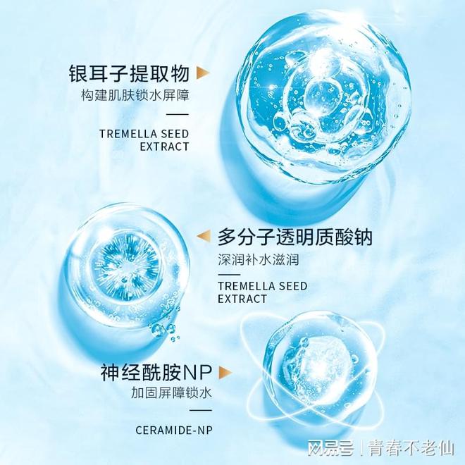 心301补水修复乳液的美肌奇迹麻将胡了2