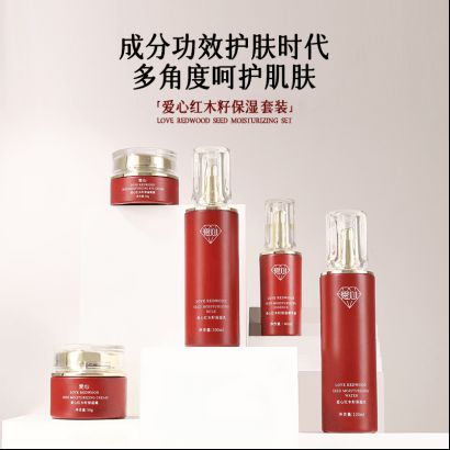 木籽保湿乳：如暮春风拂予肌肤细腻滋养PG电子麻将胡了模拟器爱心301红(图2)