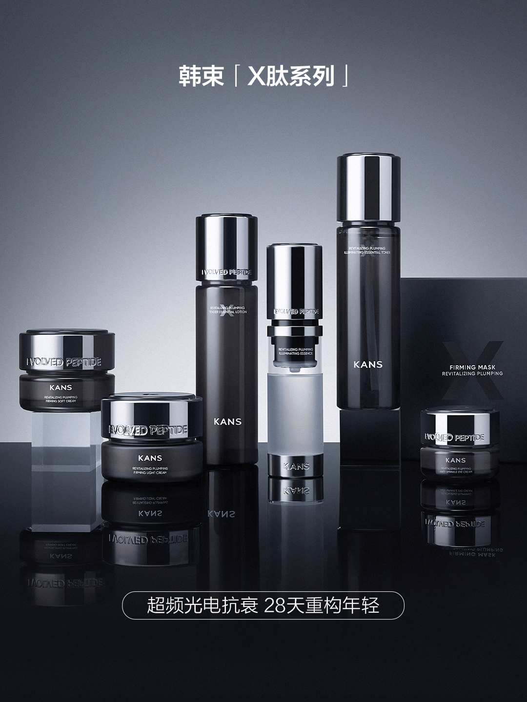 携手王嘉尔让世界看见“中国美”PG麻将胡了官宣全球代言人韩束(图3) 携手王嘉尔让世界看见“中国美”PG麻将胡了官宣全球代言人韩束(图3)